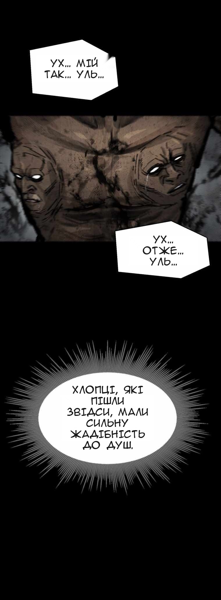 Сторінка 20