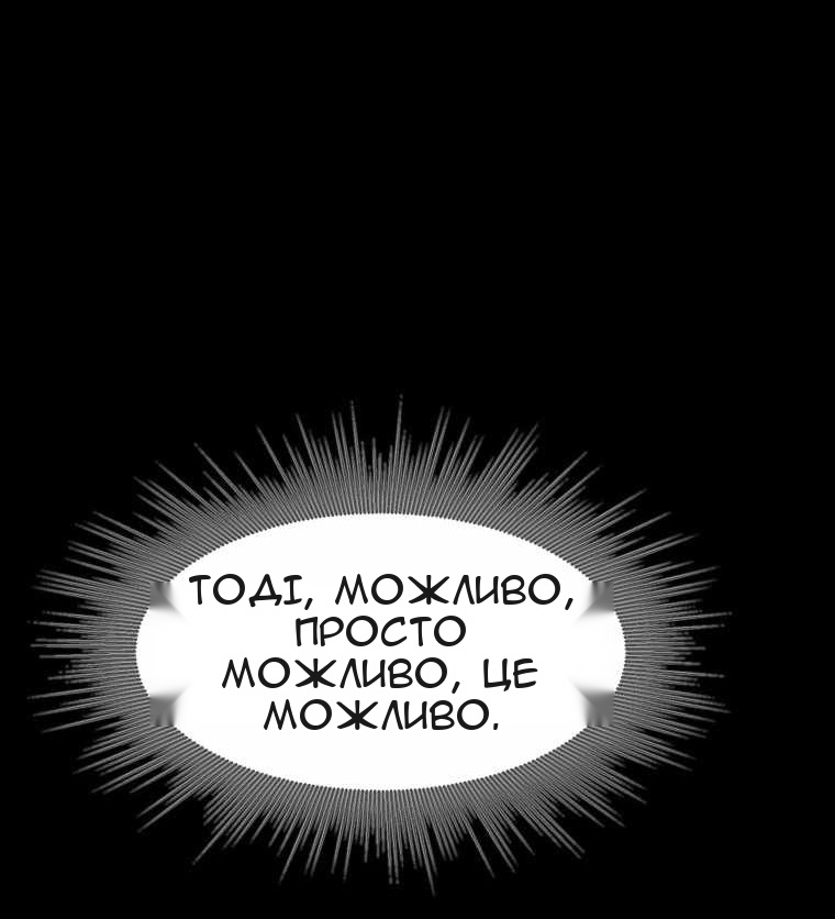 Сторінка 21