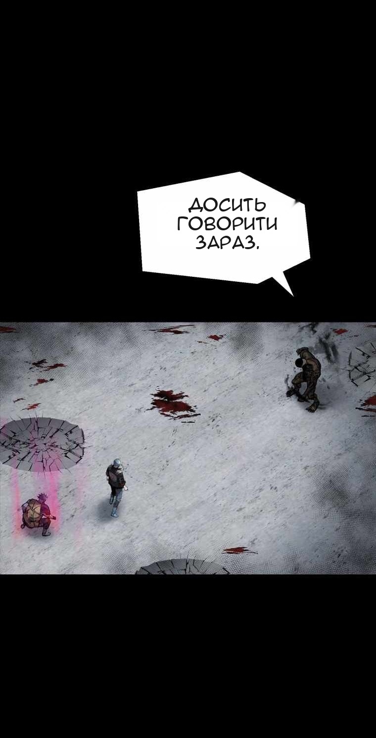 Сторінка 23