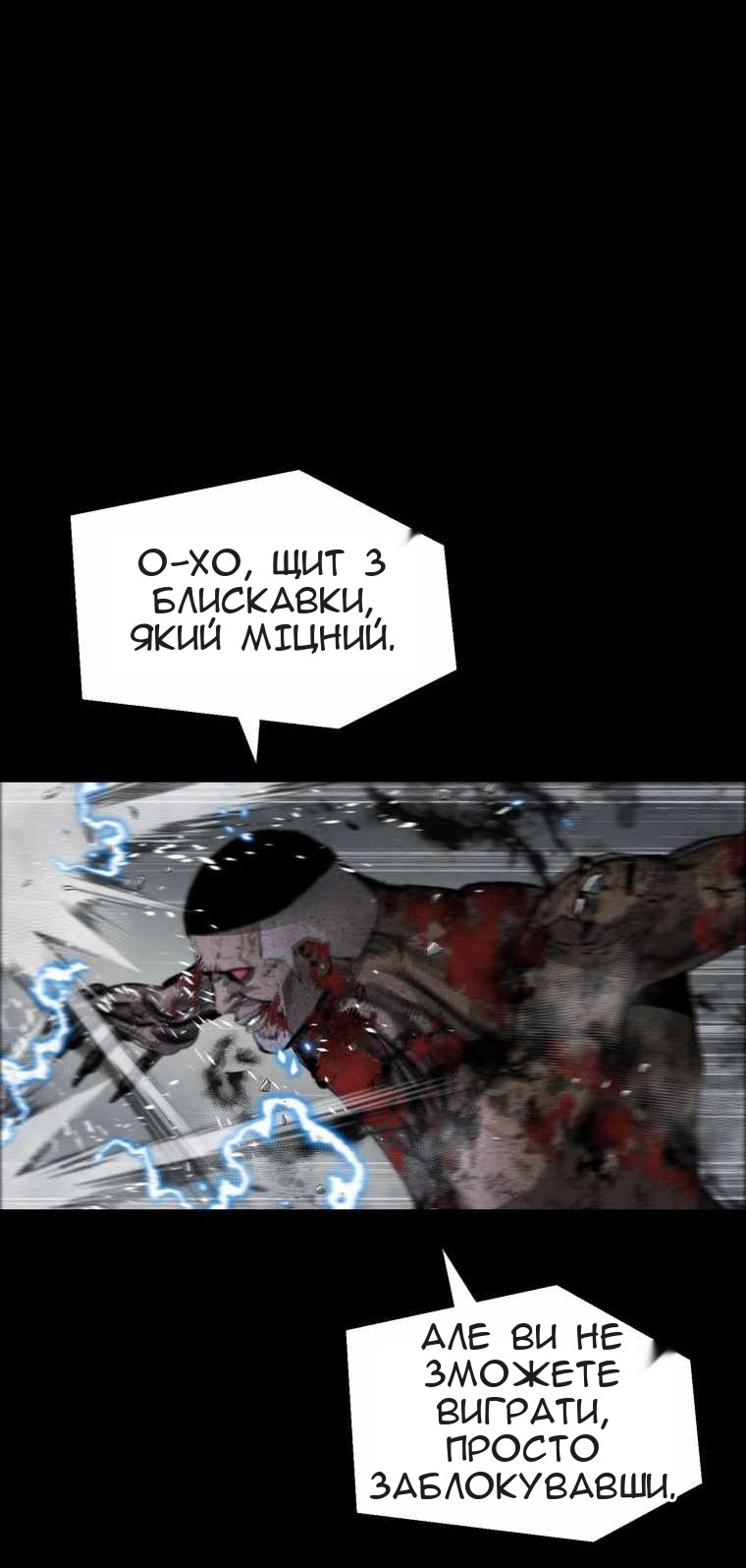 Сторінка 29