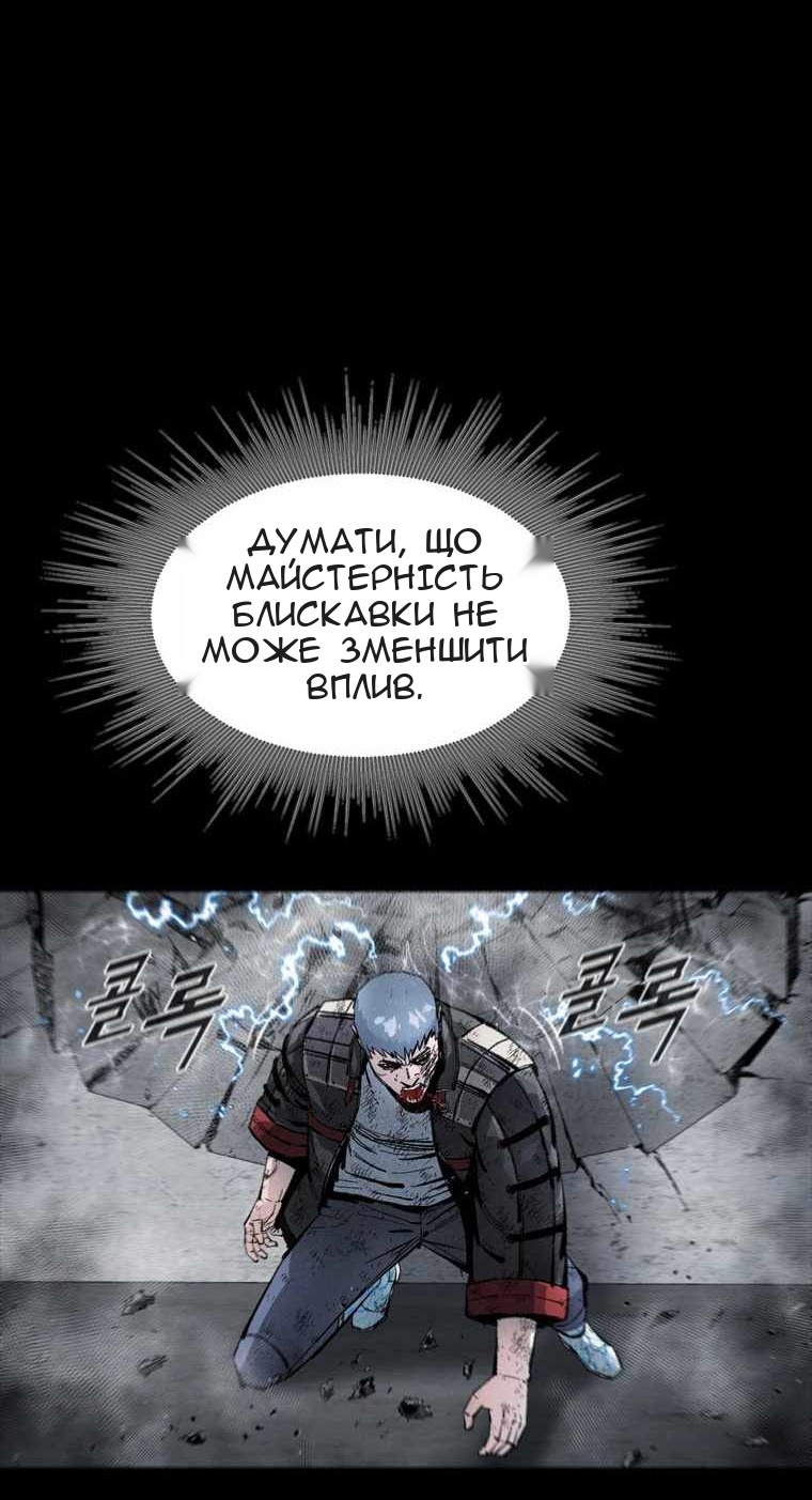 Сторінка 33
