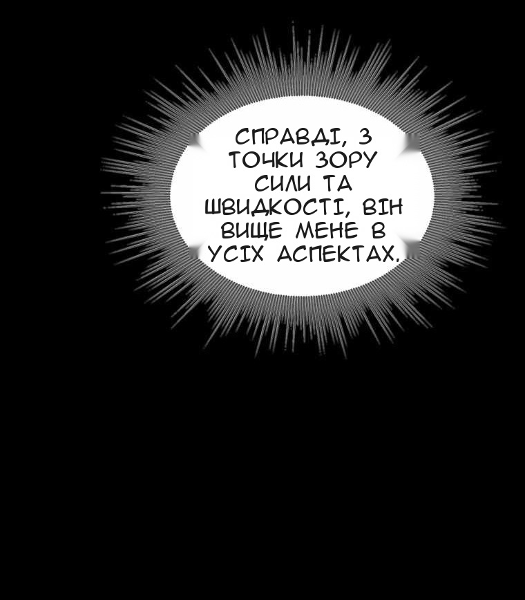 Сторінка 34