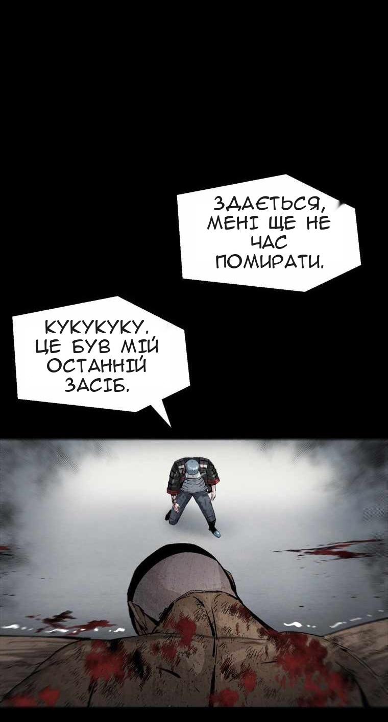 Сторінка 50
