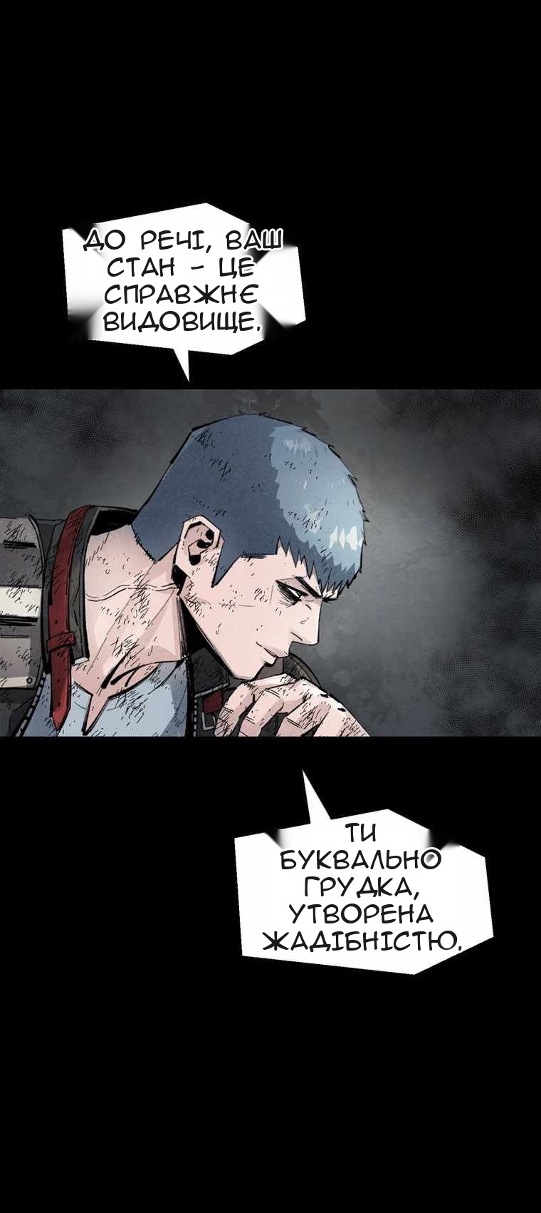 Сторінка 53