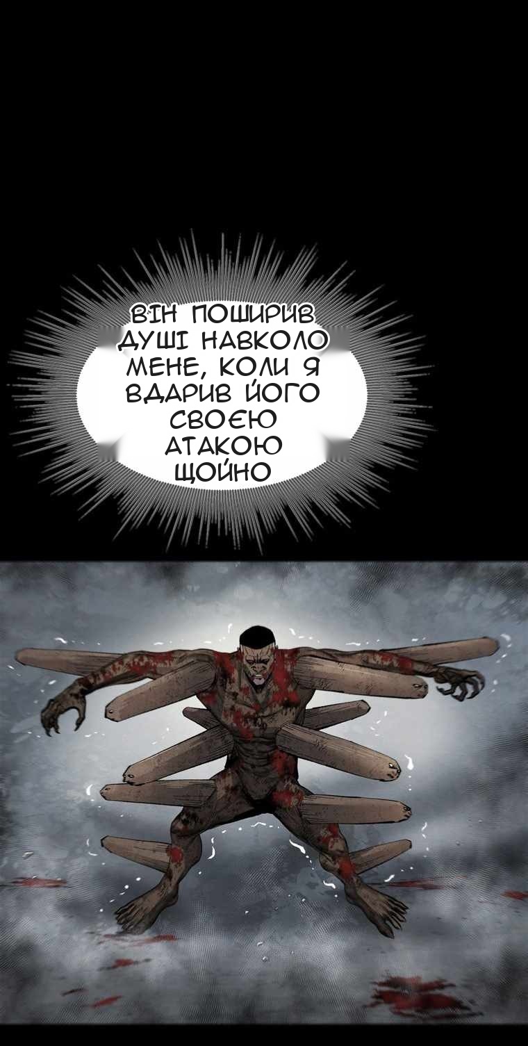 Сторінка 54