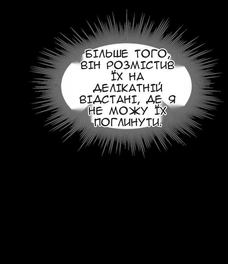 Сторінка 55