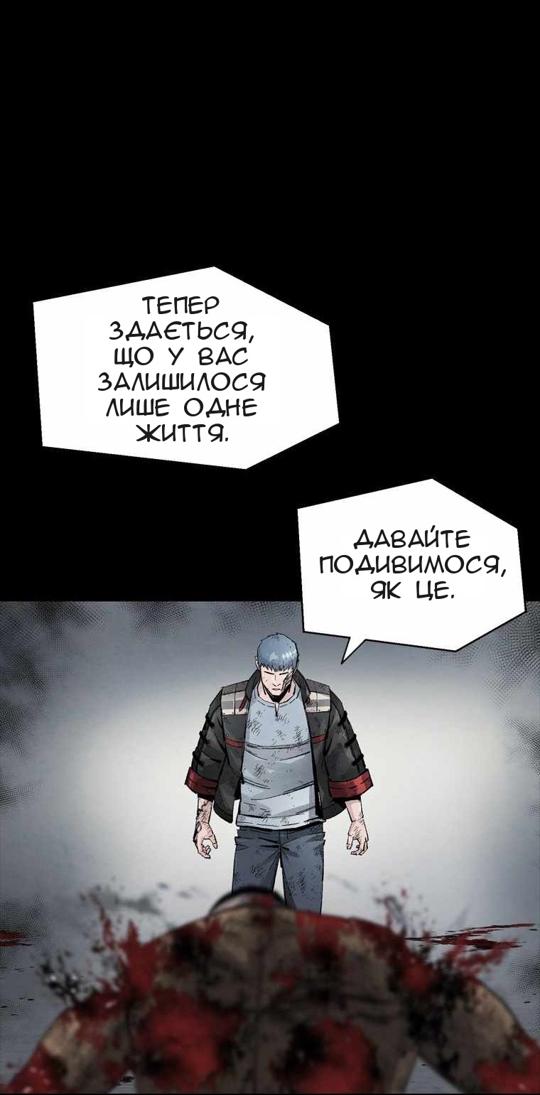 Сторінка 66
