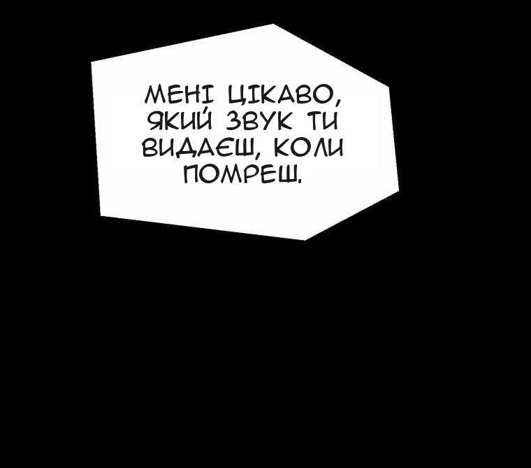 Сторінка 67