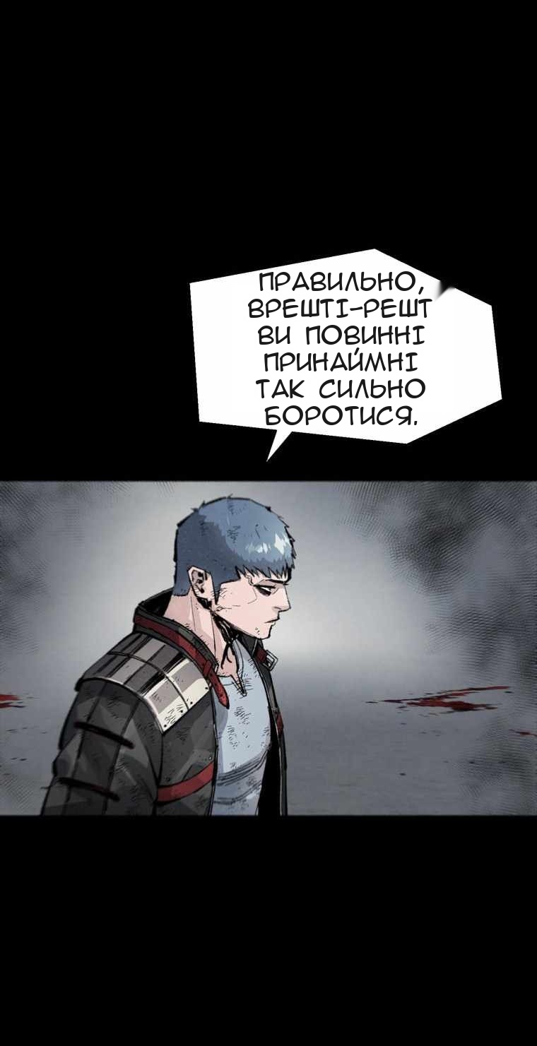 Сторінка 69