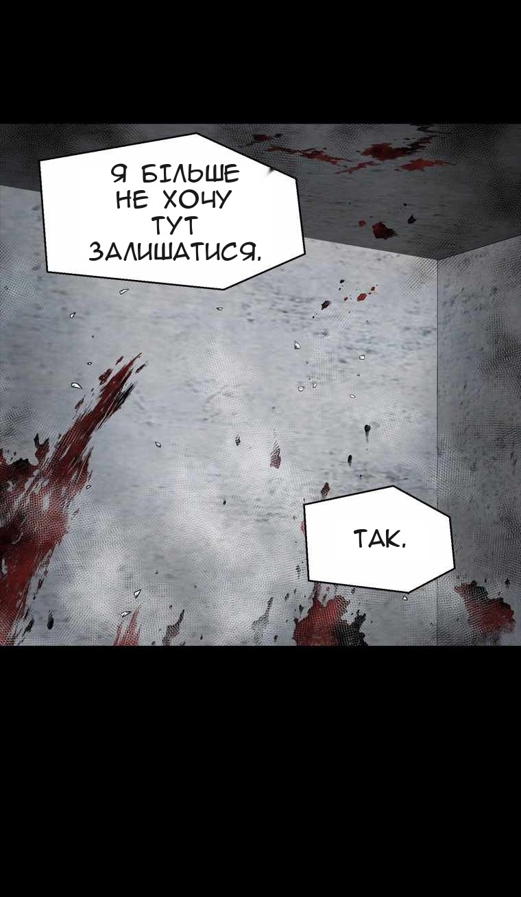 Сторінка 76