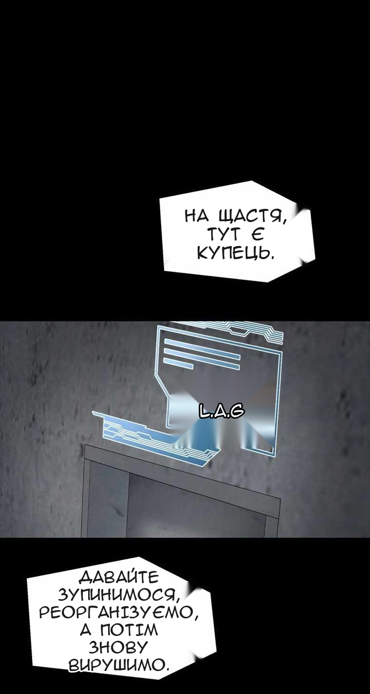 Сторінка 81