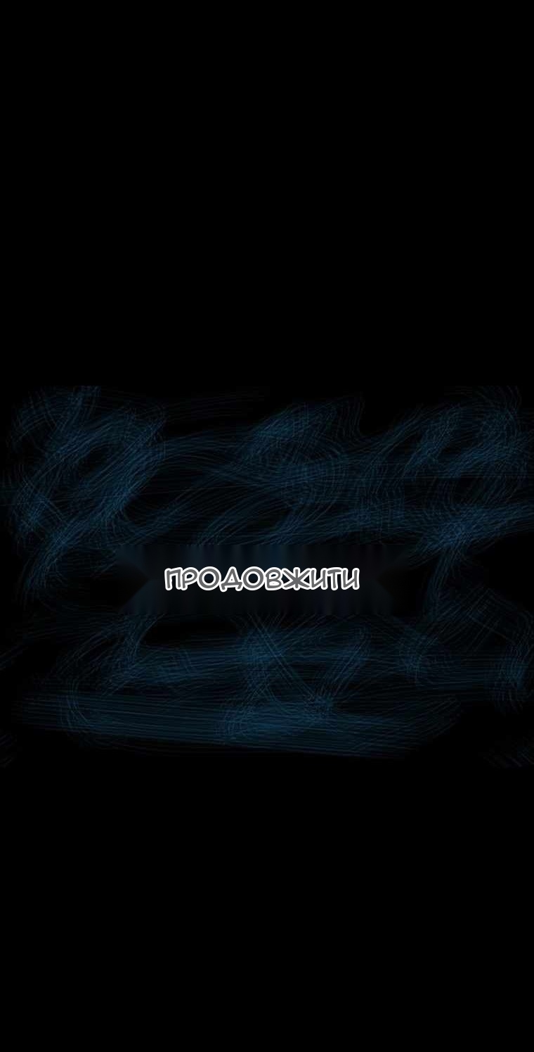Сторінка 84