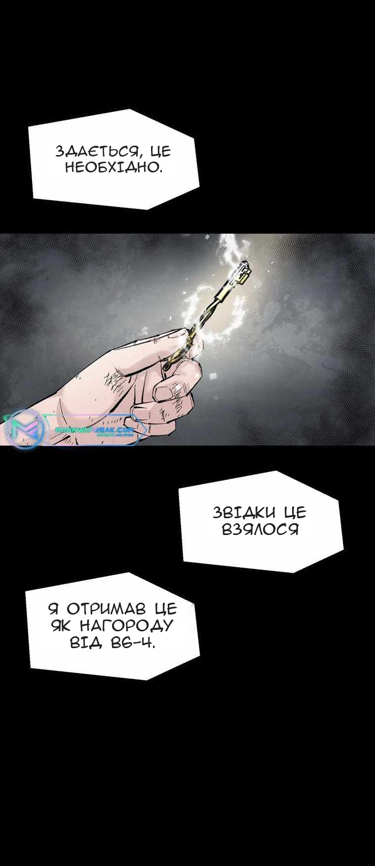 Сторінка 4