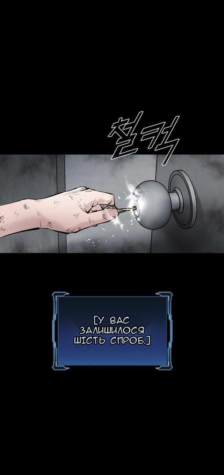 Сторінка 5