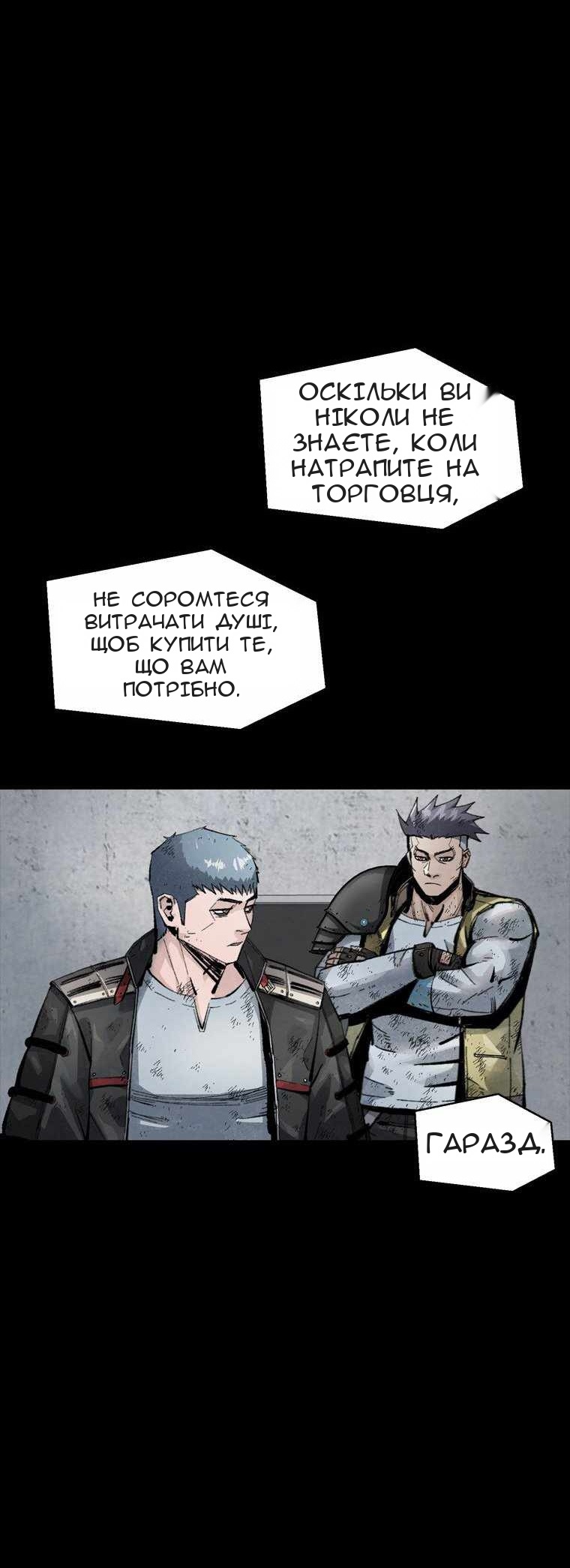 Сторінка 13