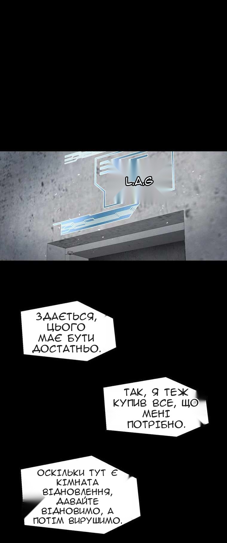 Сторінка 14