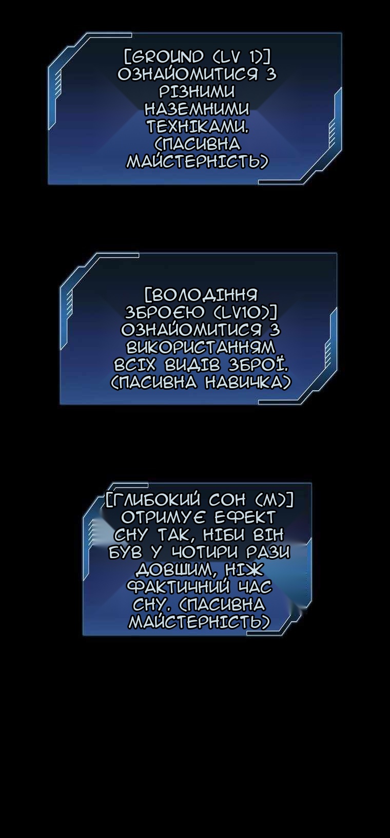 Сторінка 22