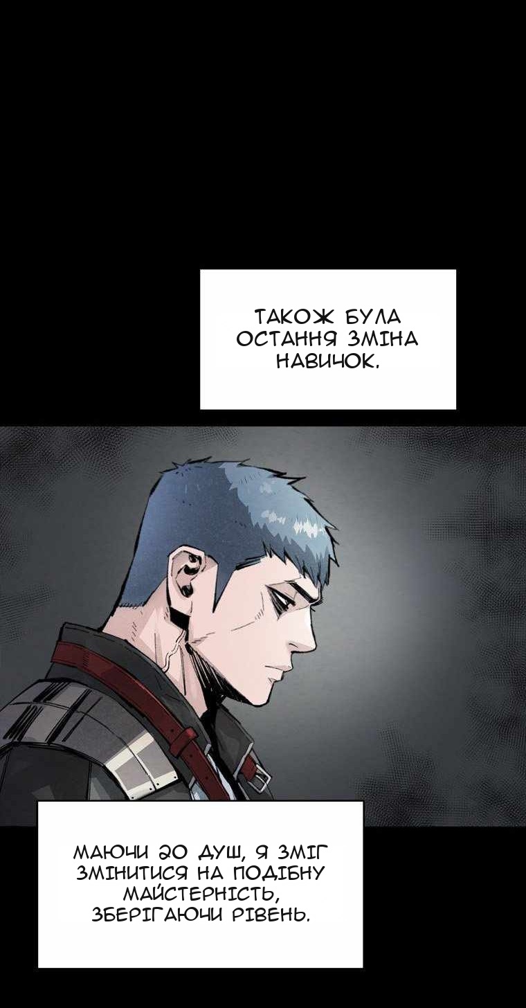 Сторінка 23