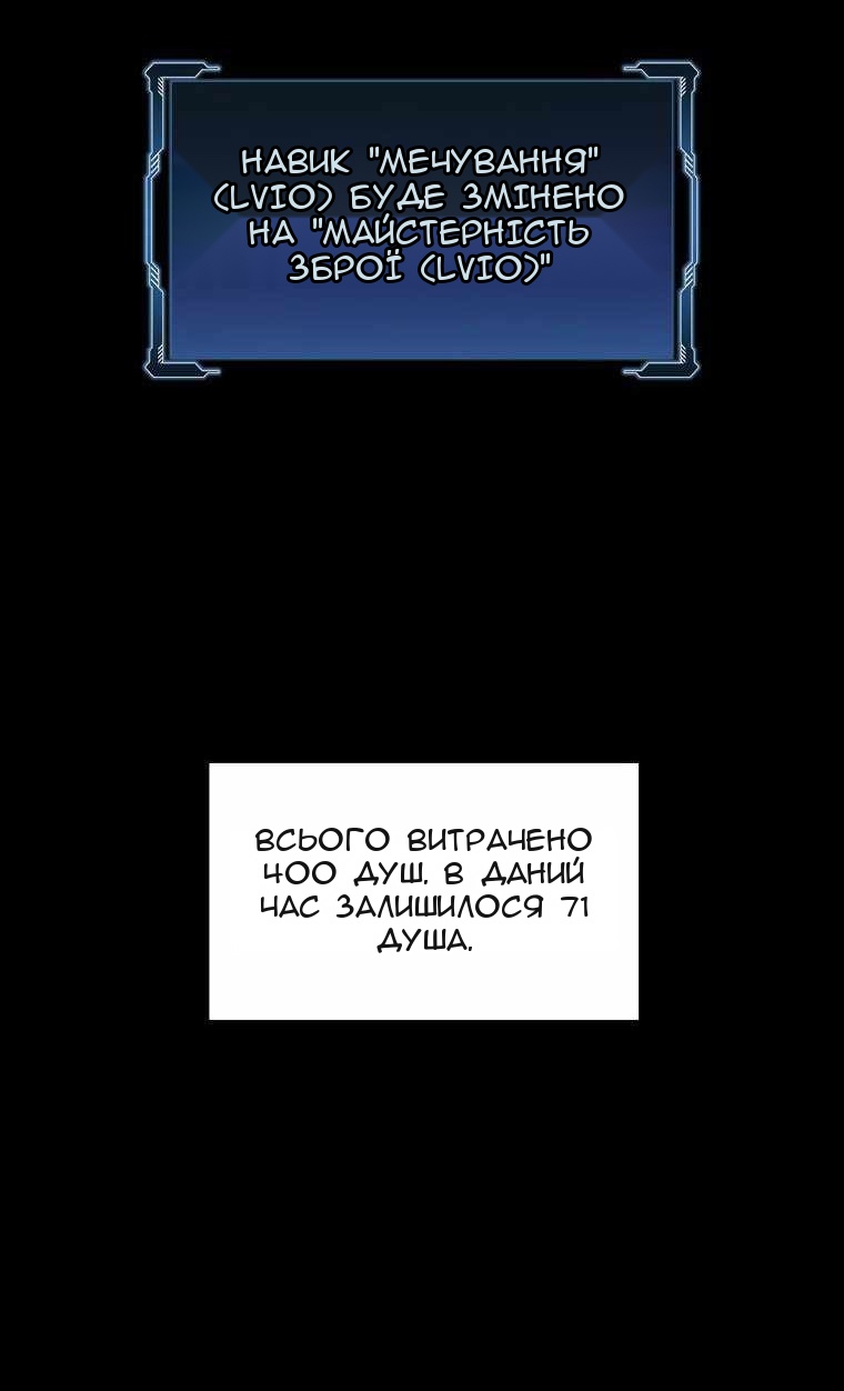 Сторінка 24