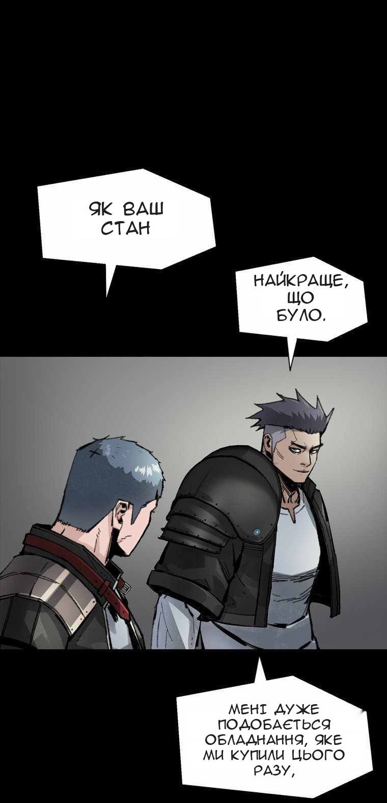 Сторінка 25