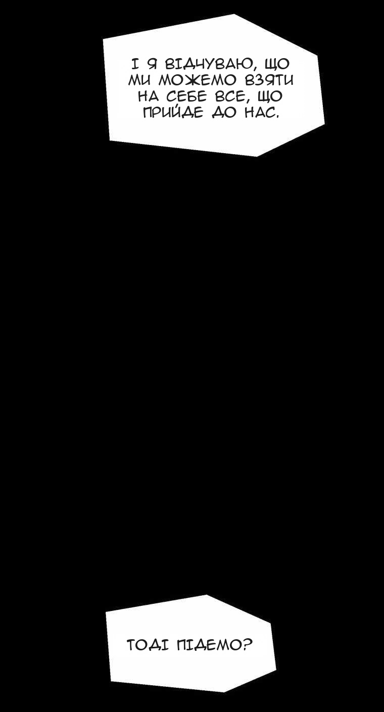 Сторінка 26