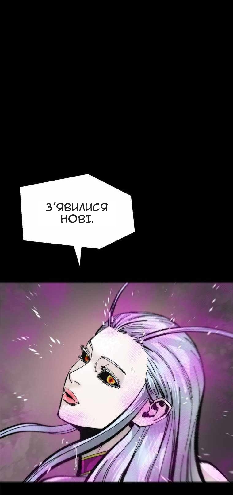 Сторінка 34
