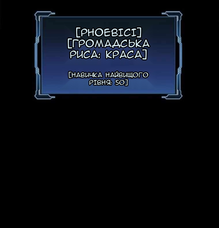 Сторінка 35