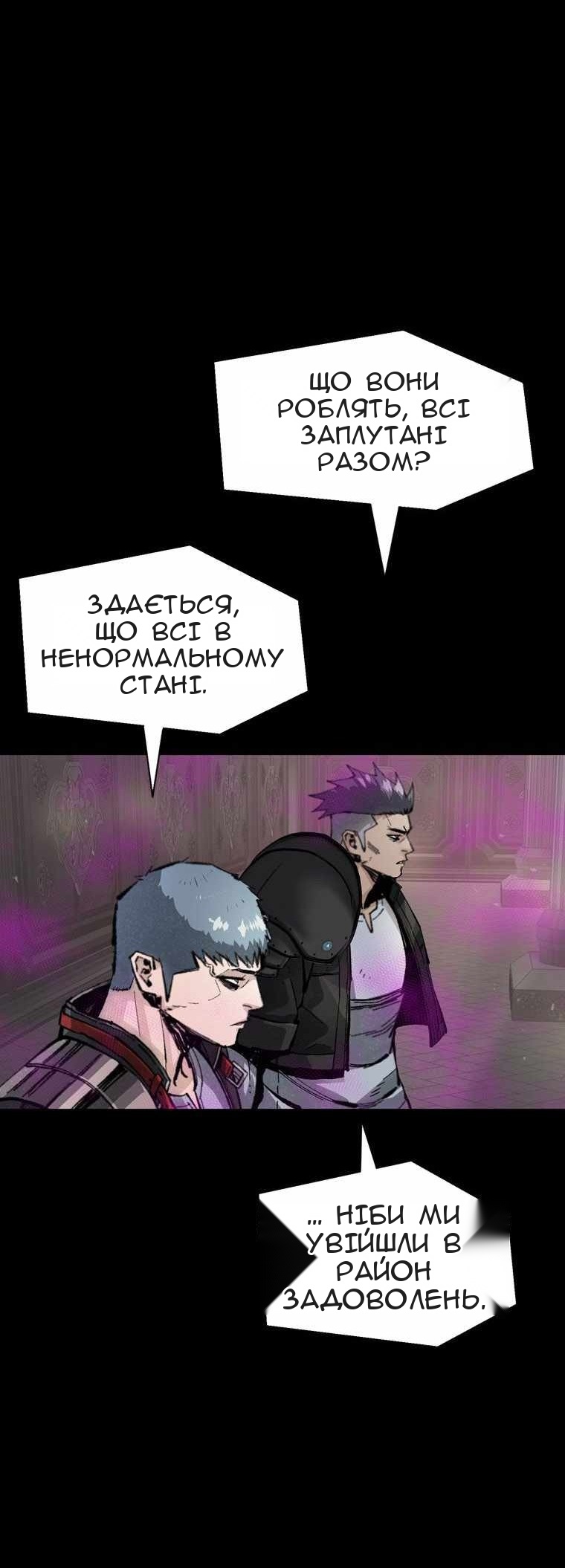 Сторінка 36
