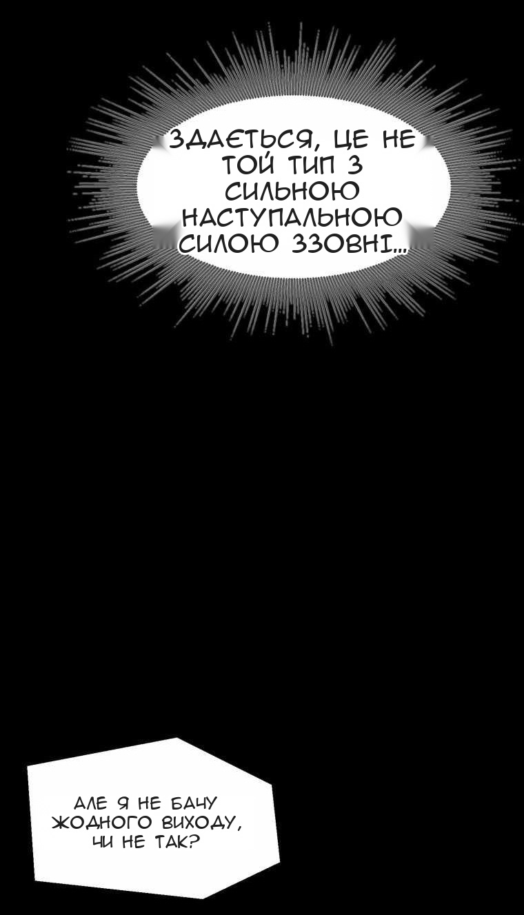 Сторінка 38