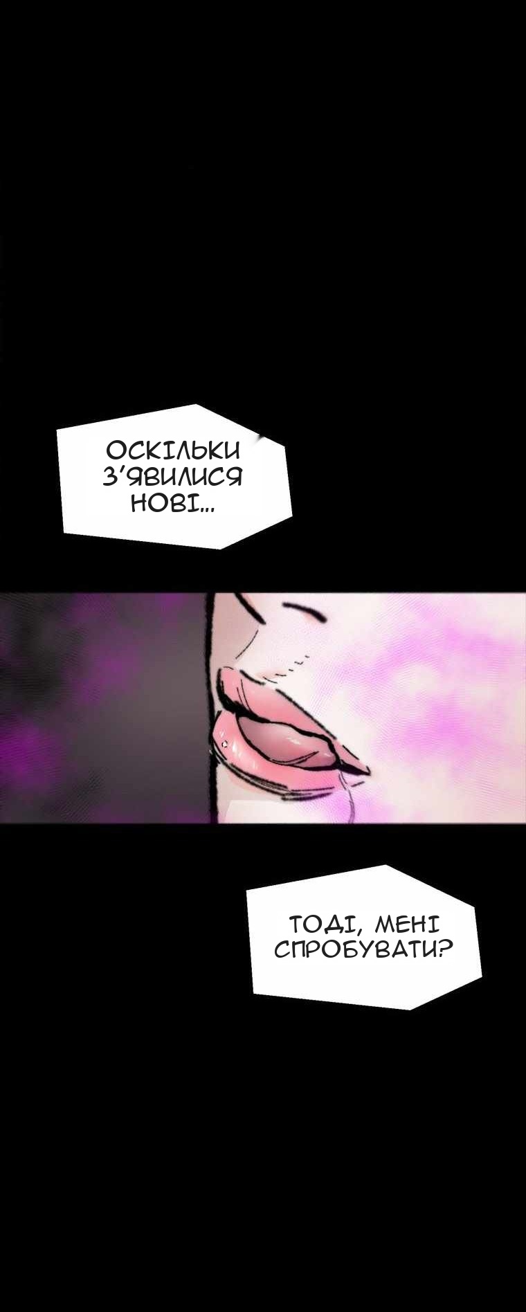 Сторінка 40