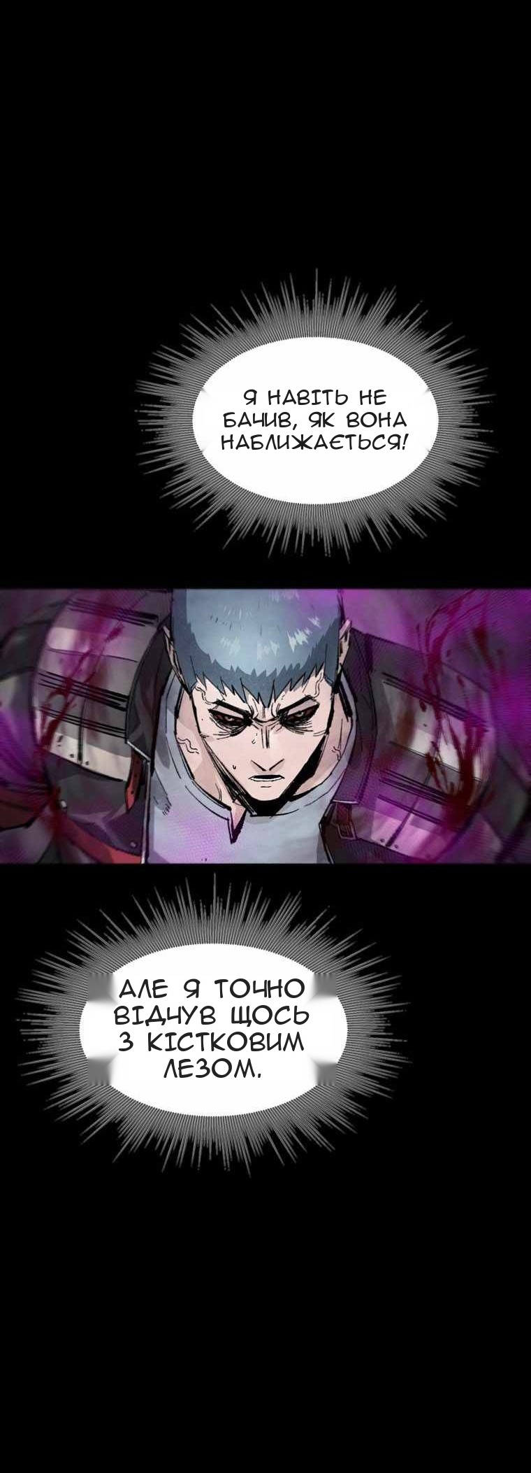 Сторінка 47