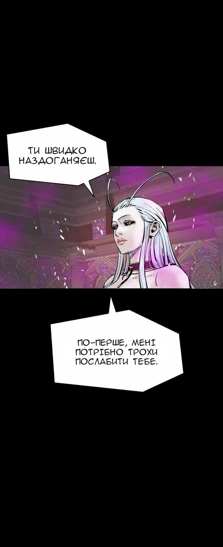Сторінка 52