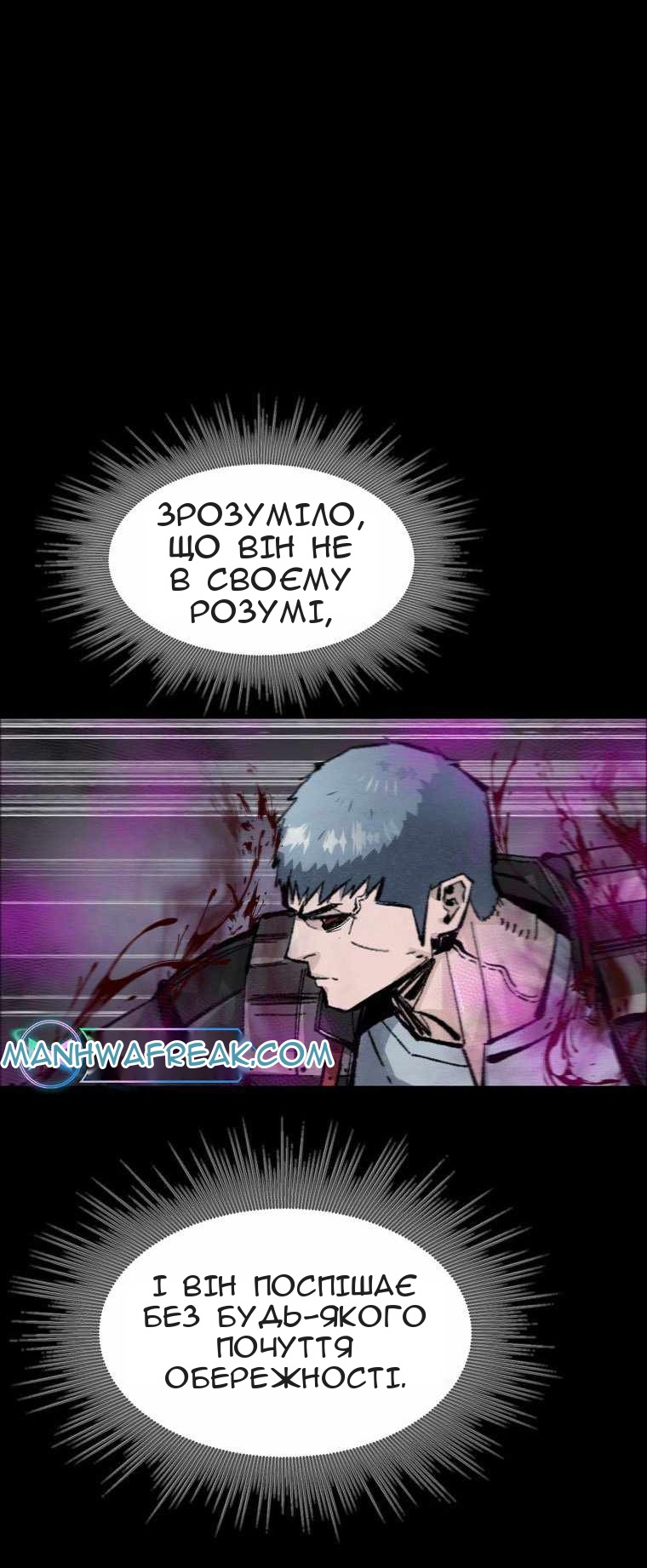 Сторінка 58