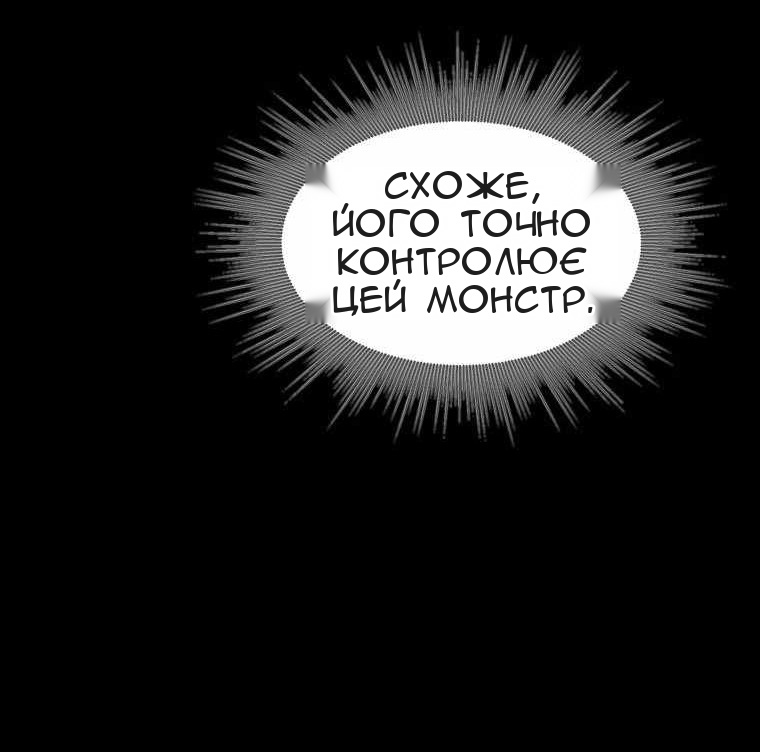 Сторінка 59
