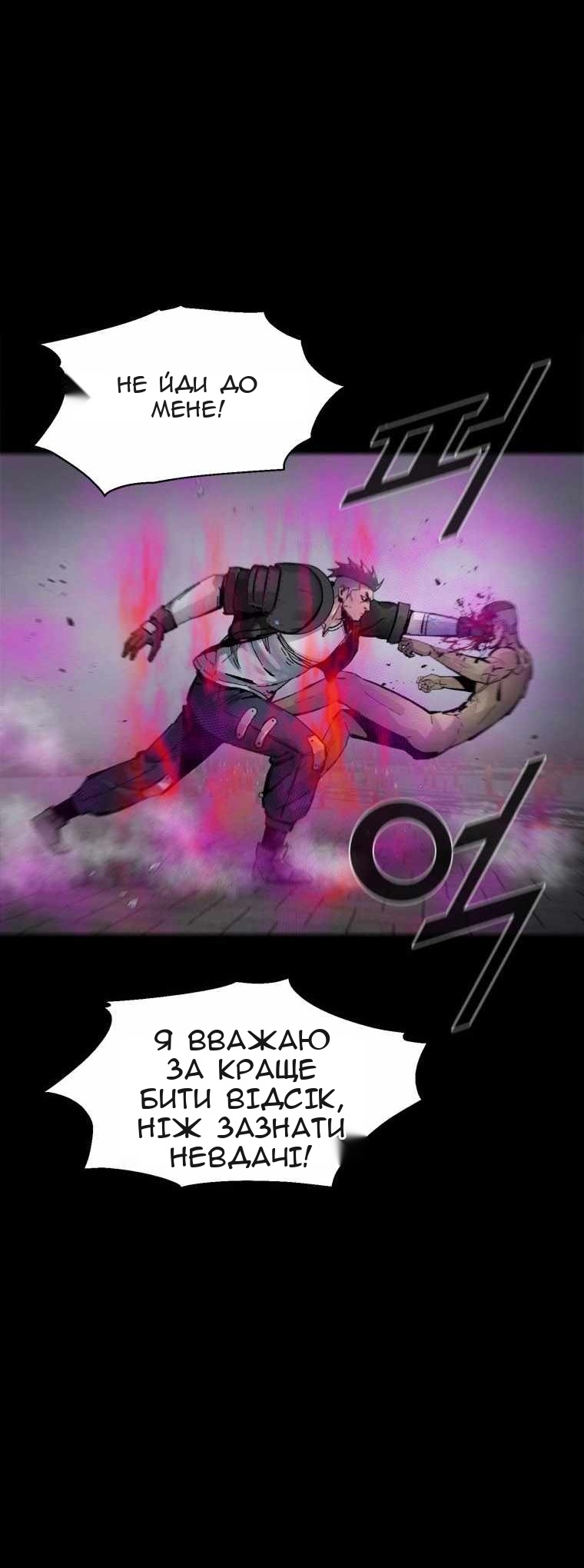 Сторінка 65