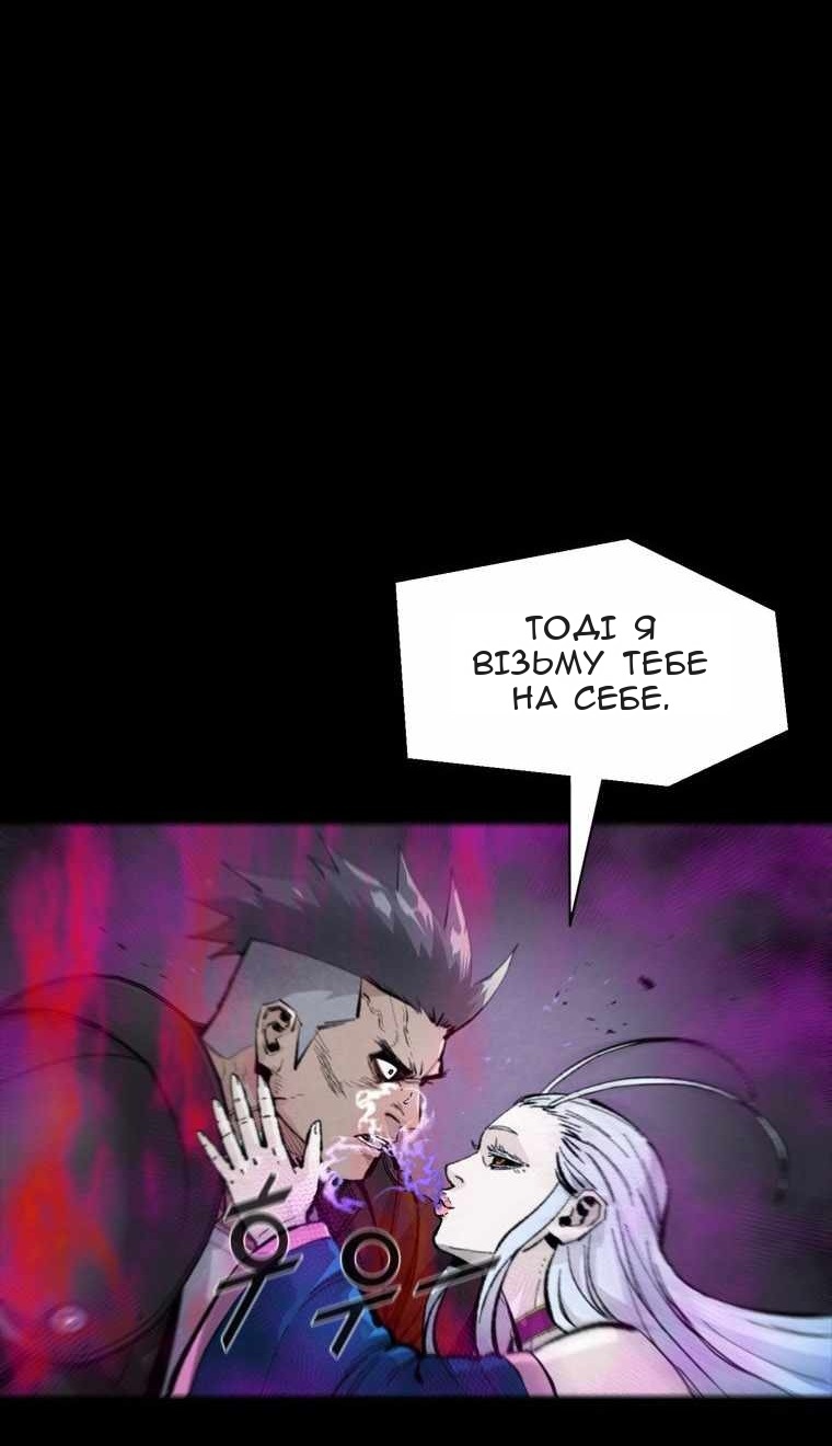 Сторінка 66
