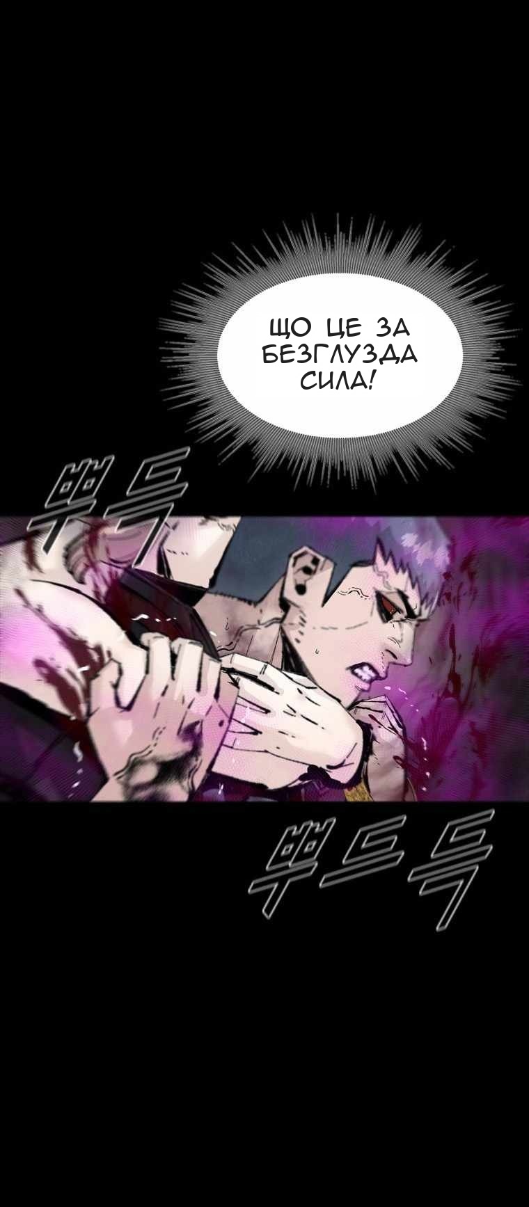 Сторінка 8