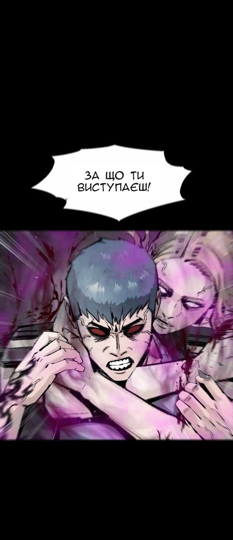 Сторінка 11