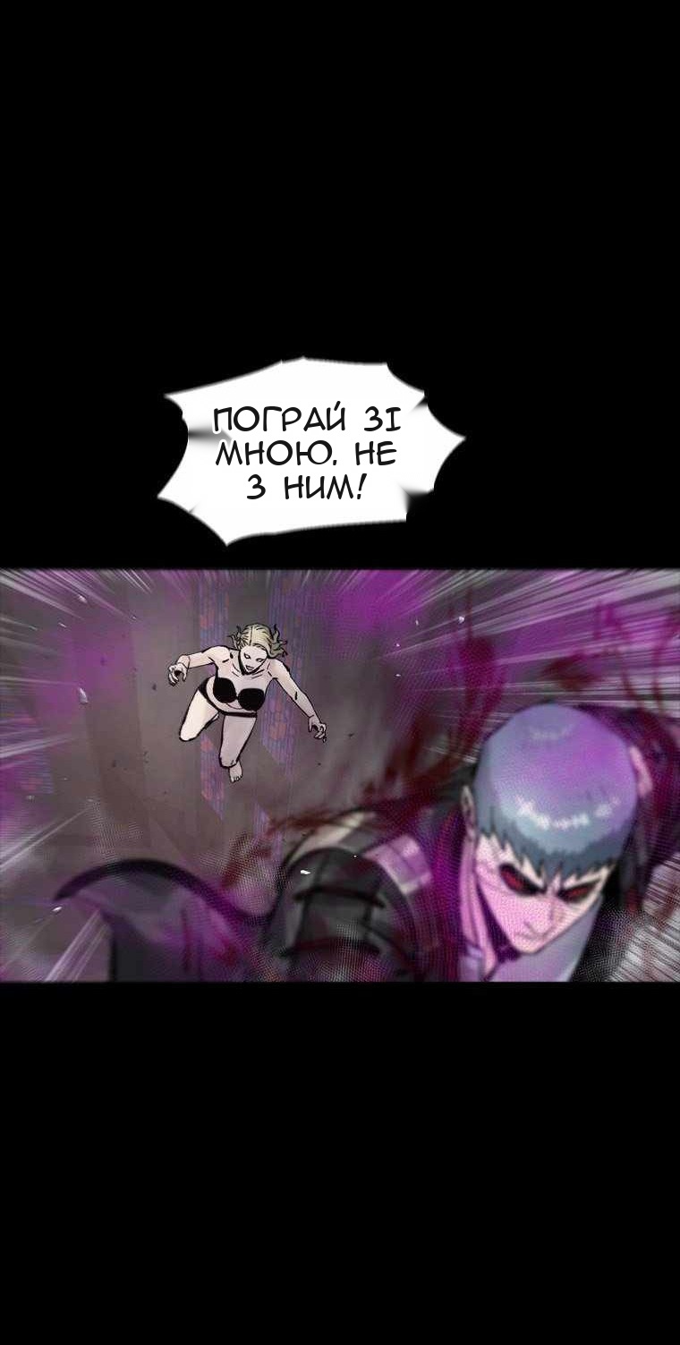 Сторінка 21