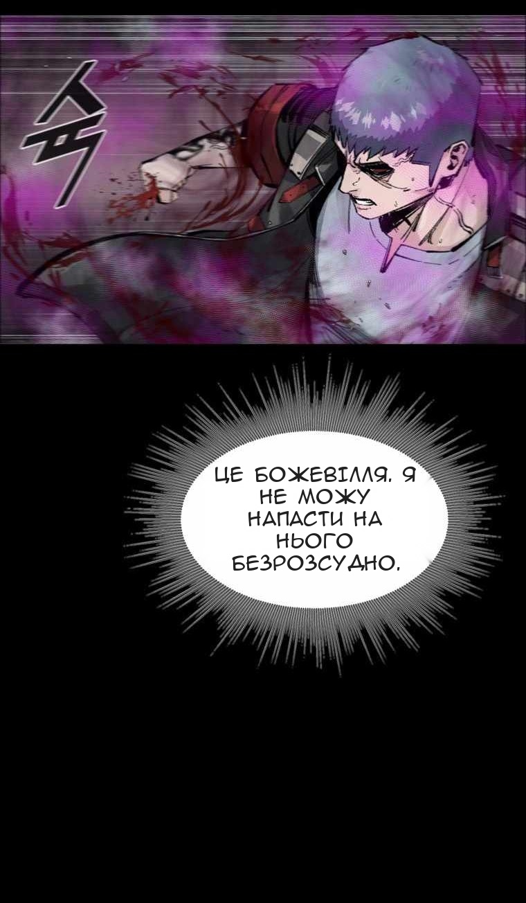 Сторінка 31