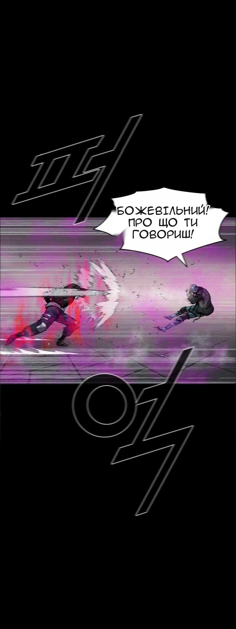 Сторінка 35