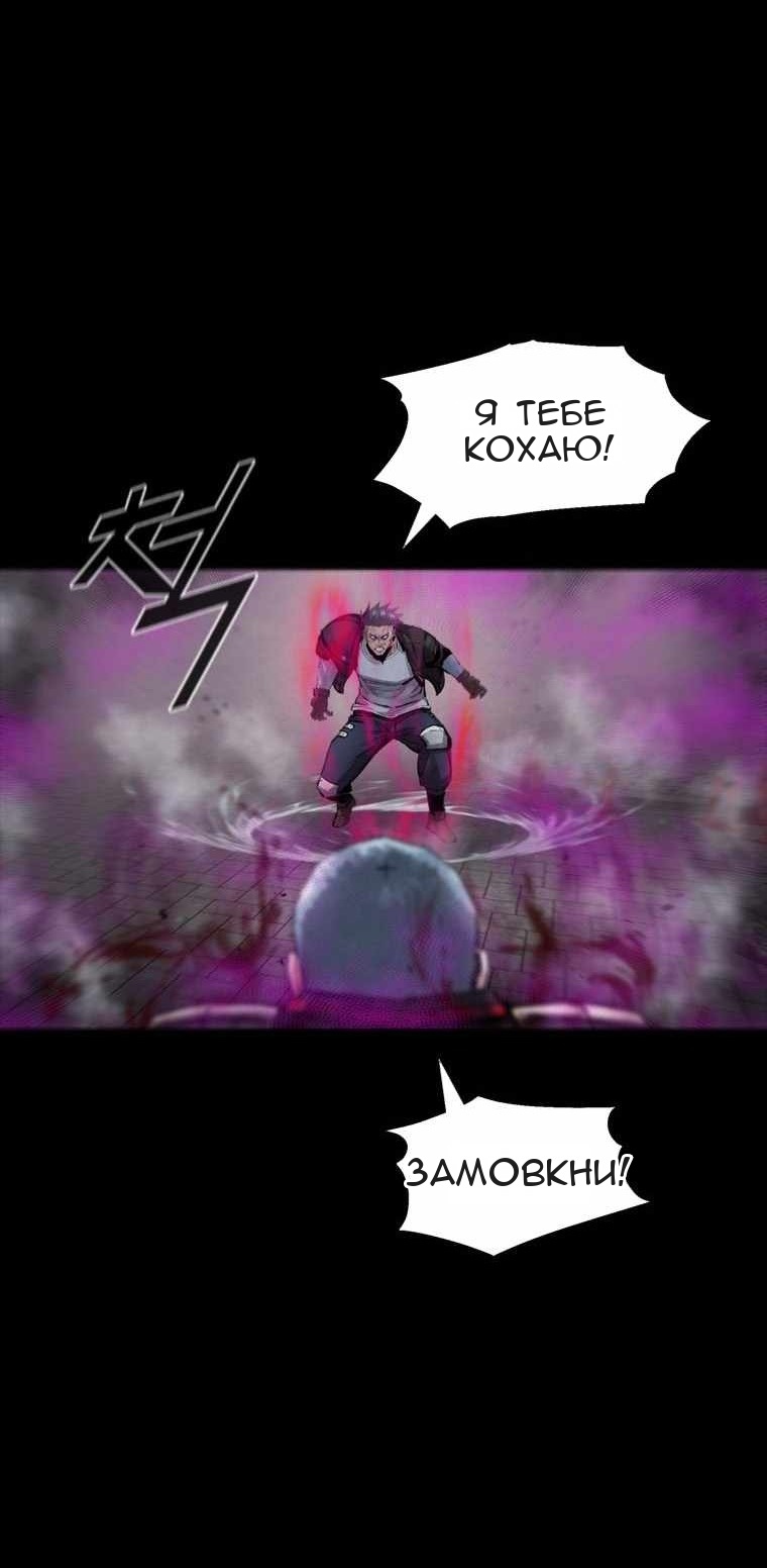 Сторінка 38