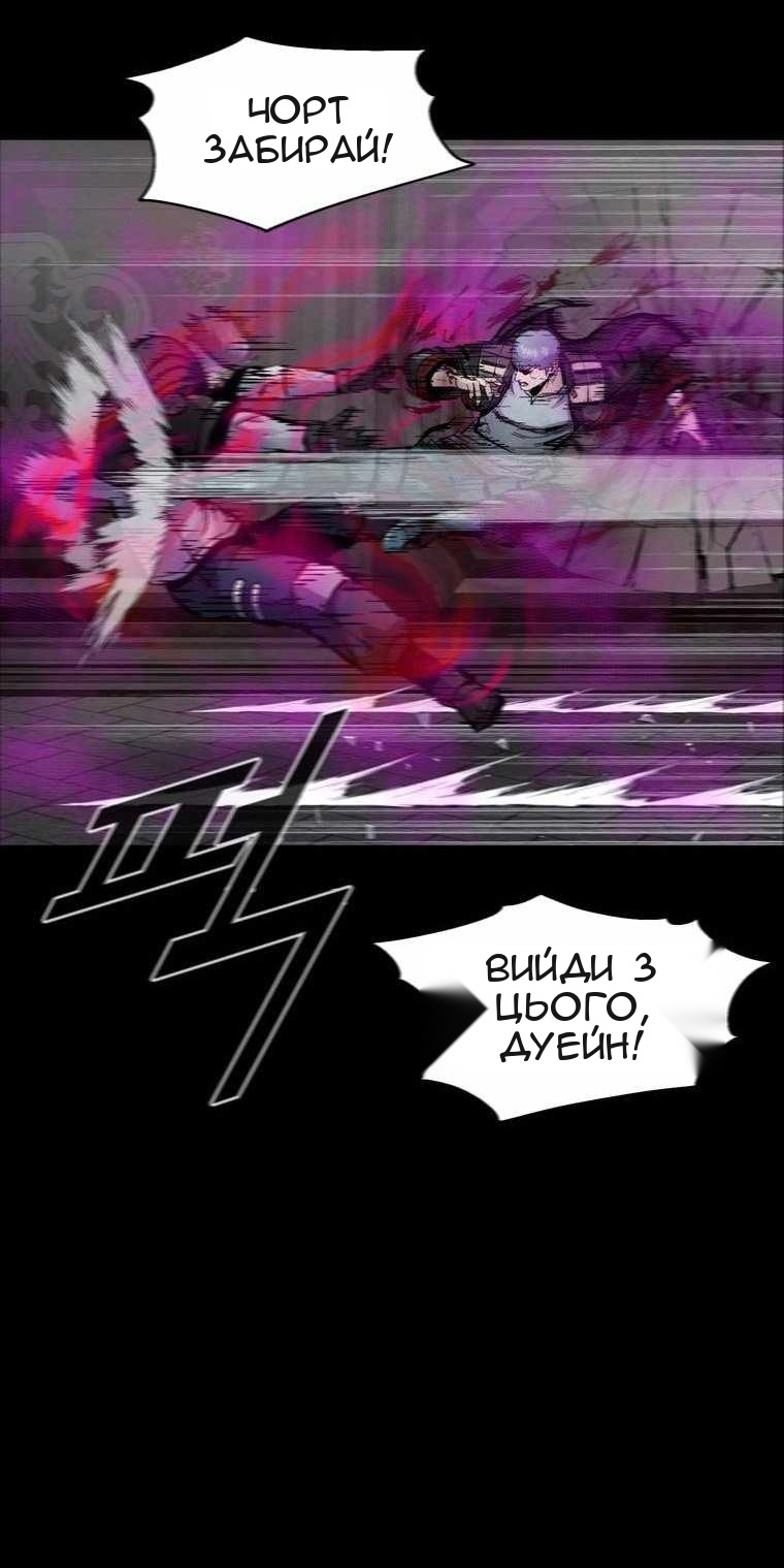 Сторінка 46