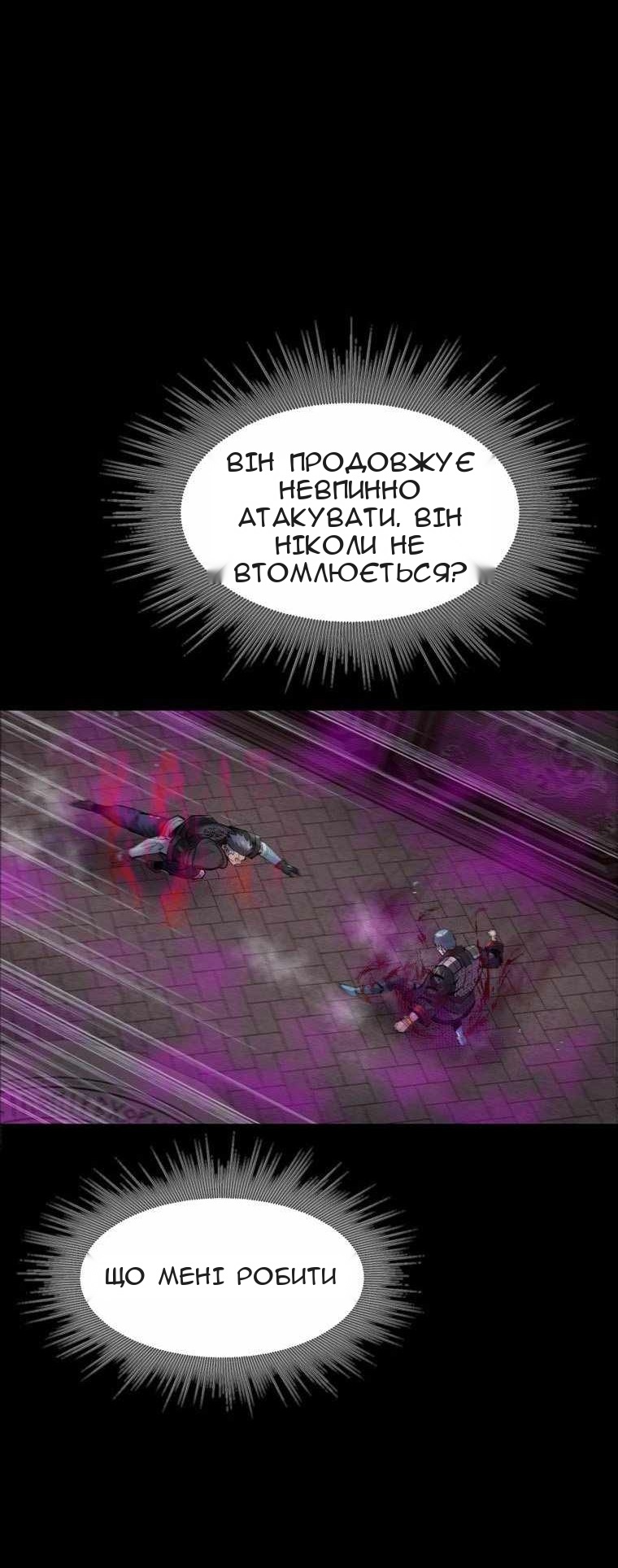 Сторінка 49