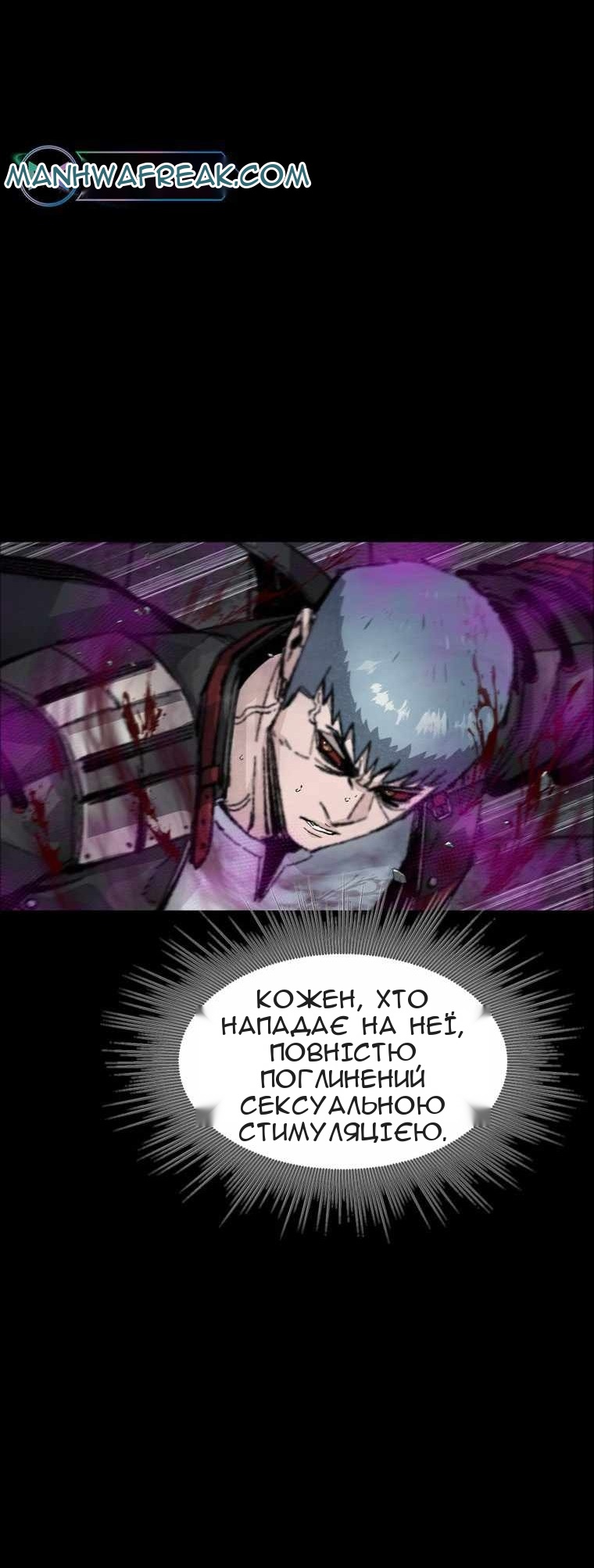 Сторінка 50