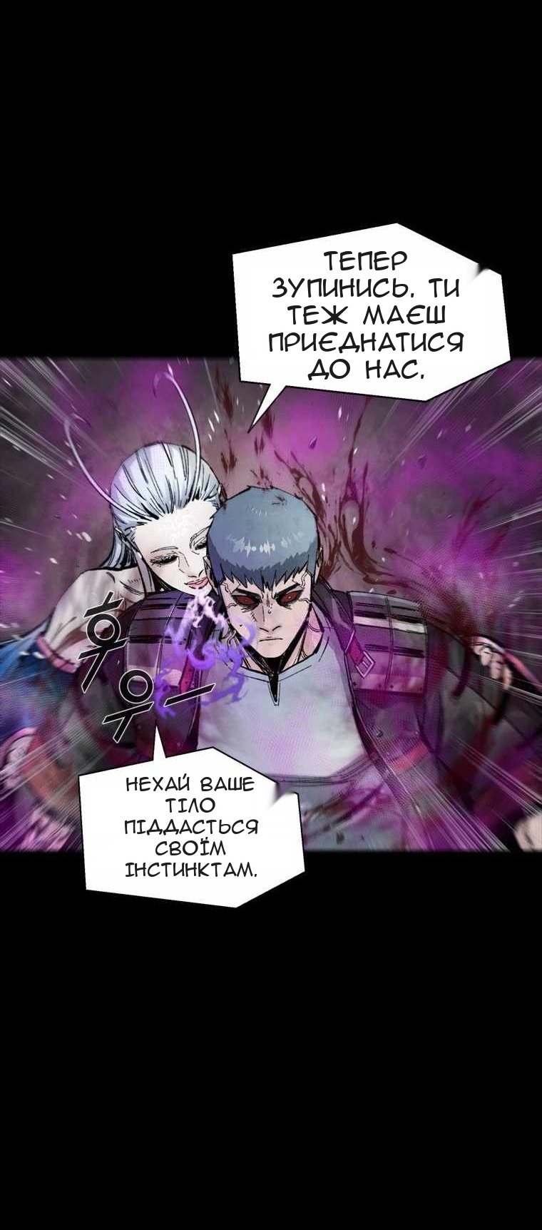 Сторінка 52