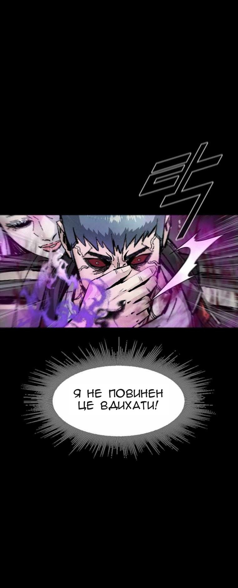 Сторінка 53