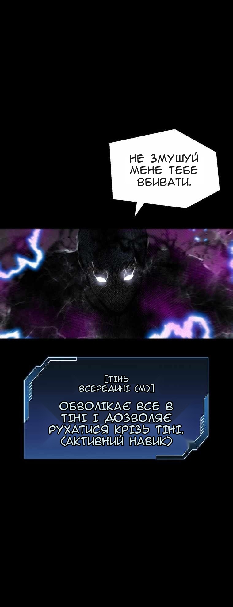 Сторінка 67