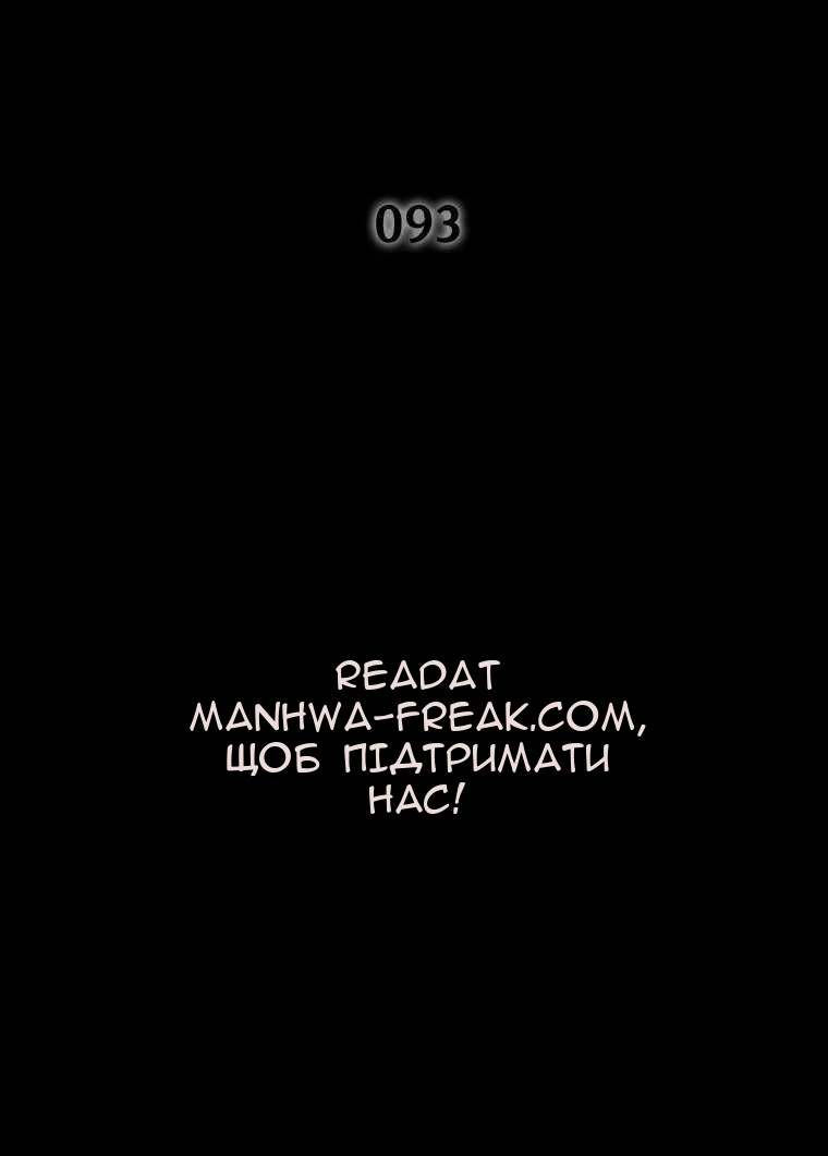 Сторінка 3