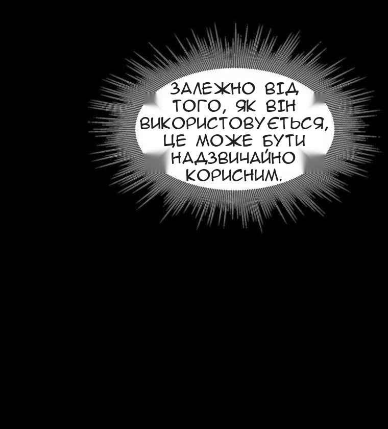 Сторінка 14